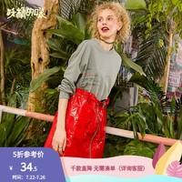 elf sack 妖精的口袋 outlets春拉链亮面短裙拼接印花字母连衣裙女