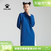 KELME 卡尔美 春秋ins韩风休闲运动连衣裙女拼接撞色显瘦短裙