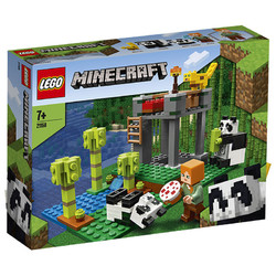 LEGO 乐高 我的世界系列 21158 熊猫基地
