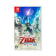 Nintendo 任天堂 Switch游戏卡带《塞尔达传说 天空之剑 HD》重置版 中文
