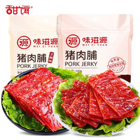 PLUS会员：甜饵 猪肉脯 原味100g*2袋+芝麻味100g*2袋