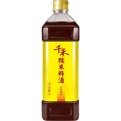 千禾 糯米料酒1L/瓶