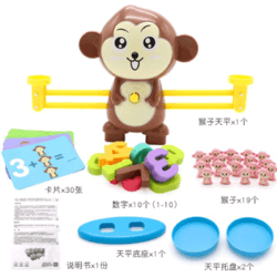 万力睿 儿童科教数字天平猴子玩具 数学启蒙天秤桌面游戏玩具子互动 猴子天平棕色