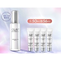 OLAY 玉兰油 水感透白光塑精华露 50ml（赠小光瓶 14ml*4）