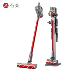 Roborock 石头无线手持吸尘器 H7