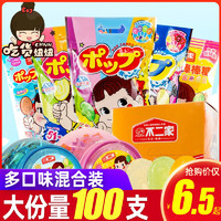 FUJIYA 不二家 棒棒糖批发60支送女友儿童零食喜糖清爽型水果味休闲食品