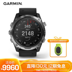 GARMIN 佳明 Descent MK2潜水电脑表 水下光学心率GPS运动户外手表多功能男女游泳腕表