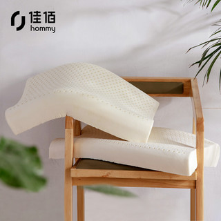 佳佰乳胶枕泰国进口天然93%乳胶枕头 成人颈椎枕橡胶透气枕头 高9cm/低7cm