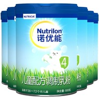88VIP：Nutrilon 诺优能 PRO 儿童配方奶粉 4段 800g*6罐