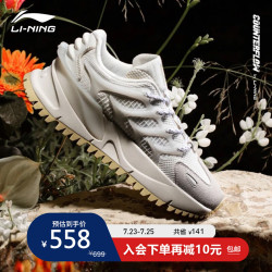 LI-NING 李宁 女鞋CF脊女子休闲鞋2021年新品低帮透气系带防滑耐磨女运动鞋官方旗舰网 云雾白-1 36
