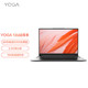 Lenovo 联想 YOGA 13s 2021款 锐龙版R5 13.3英寸全面屏超轻薄笔记本电脑