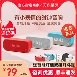 TMALL GENIE 天猫精灵 IN糖智能音箱蓝牙音响方糖