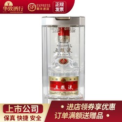 WULIANGYE 五粮液 第八代 浓香型白酒 普五52度100ml 单瓶 小酒版