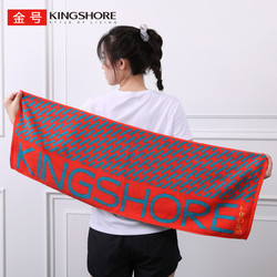 KINGSHORE 金号 纯棉加长运动毛巾