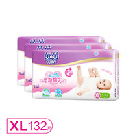 cojin 茵茵 柔润轻芯婴儿纸尿裤（尿不湿）箱装XL132片