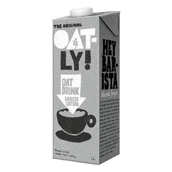 OATLY 欧洲进口 OATLY噢麦力咖啡大师燕麦饮咖啡伴侣植物蛋白饮料(不含牛奶和动物脂肪)  1L 单支装