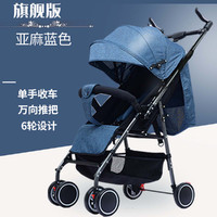 Yokpoo 尤卡布 儿童手推车可坐可躺轻便双向一键折叠避震0到3岁宝宝外出简易伞车