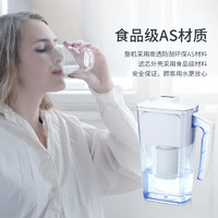 LANDUN 蓝盾 净水壶自来水过滤净水器 除余氯除垢 2.5L