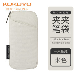 KOKUYO 国誉 一米新纯CLICASE夹夹笔袋双面磁吸帆布文具盒收纳袋WSG-PCS151 米色