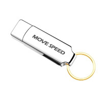 MOVE SPEED 移速 灵速系列 YSULSX USB 3.0 旋转U盘 USB