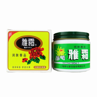 雅霜 润肤香品 80g