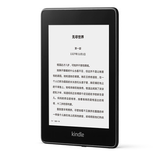 kindle Paperwhite 第四代 6英寸墨水屏电子书阅读器 WiFi 32GB 黑色 +洛神赋 国家宝藏保护套套装