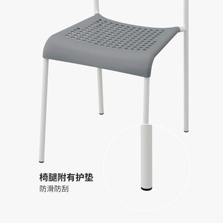 IKEA宜家ADDE阿德椅子现代简约轻便餐厅可摞叠餐椅凳子书桌椅 灰色