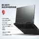 Lenovo 联想 拯救者R7000 15.6英寸游戏笔记本电脑GTX1650ti显卡