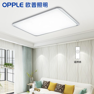 OPPLE 欧普照明 22-XD-00422 新中式led吸顶灯 遥控调光调色 131W