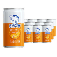 北冰洋 橙汁汽水 200ml