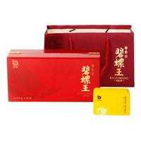 碧螺牌 BiLuo brand 洞庭山碧螺牌 BiLuo brand春 42g 礼盒装
