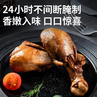 独角兽暴肌厨房 即食去皮大鸡腿奥尔良味75g*6 高蛋白健身代餐熟食休闲零食肉干肉脯