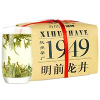 西湖牌 1949 明前龙井 200g