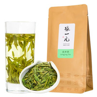 ZHANGYIYUAN 张一元 二级 雨前龙井茶