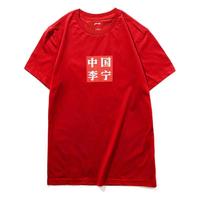 LI-NING 李宁 男子运动T恤 AHSN645-4 公牛红 XS