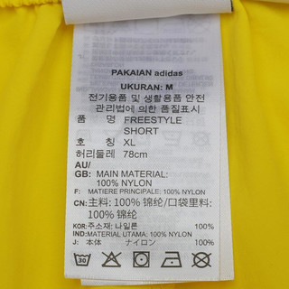 adidas阿迪达斯三叶草男子FREESTYLE SHORT短裤 GD0954 XL