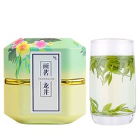 PAINTING TEA 画茗 龙井茶 50g 绿罐