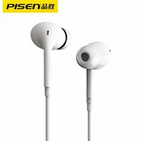 PISEN 品胜 安卓苹果通用 有线耳机入耳式  3.5mm