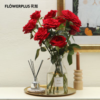 PLUS会员：FlowerPlus 花加 单品鲜花 小玫瑰10枝