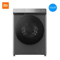 MI 小米 XHQG100MJ202 洗烘一体机 10kg