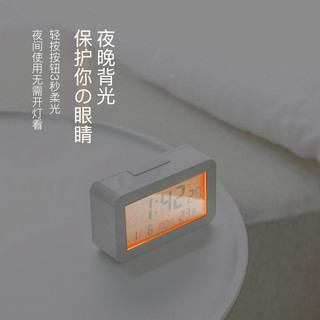 网易严选 LCD电子钟 日式简约液晶显示屏温度显示静音学生闹钟夜间背光 象牙白（大屏）
