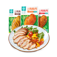 ishape 优形 沙拉鸡胸肉组合装 4口味 100g*12袋（烟熏味100g*3袋+乌龙肉桂味100g*3袋+新奥尔良味100g*3袋+烧烤味100g*3袋）