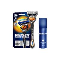 Gillette 吉列 剃须套装 (锋隐致顺手动剃须刀1防滑刀架+1刀头+剃须泡210g)