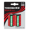 TOSHIBA 东芝 R14SG BP-2 2号碳性电池 1.5V 2粒装