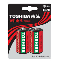 TOSHIBA 东芝 R14SG BP-2 2号碳性电池 1.5V 2粒装