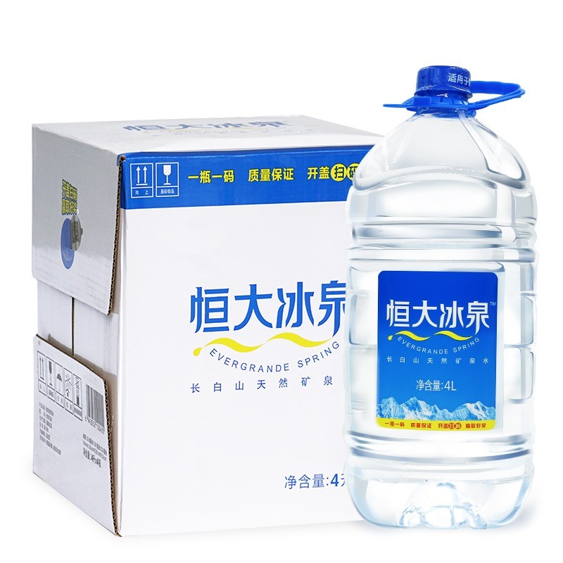 恒大冰泉 长白山天然弱碱性 4L*4桶   需买两件