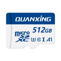 QUANXING 铨兴 microSD存储卡 512GB（UHS-I、U3、A1）