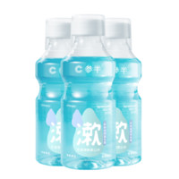 NYSCPS 参半 海洋薄荷乐活清新漱口水 500ml*3