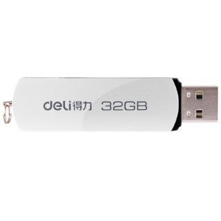 deli 得力 3753 USB 3.0 固态U盘 银色 32GB USB口 三个装