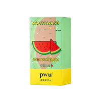 Puwubeauty 朴物大美 冰镇西瓜香氛漱口水 12ml*20条